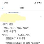세계관 영상 본 사람만 이해할 수 있는거