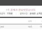 [NCT즌] 지니 다운 안 했던 나... <b>반성</b>합니다