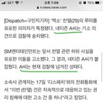 전화<b>통화</b>했다는거 안보이니??