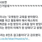 [NCT즌] ㅇㅅㅍ 이거 왜 <b>남일</b>같지가 않지