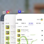 [NCT즌] 스밍인증...