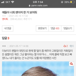 [더보이즈] <b>현재</b> 짤 털이 좀