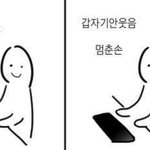 [드루와] 오늘 택배 집화처리만됐어도 내일 <b>도착</b>해??