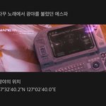 [모두드루와] 에스파 <b>뮤비</b> ㅈㄴ 웃긴거ㅋㅋㅋㅋ