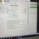 [NCT즌] 멜론 flac다운<b>완료</b>❤️