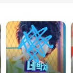 [BTOB] <b>이러</b>네