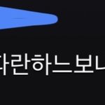 [BTOB] <b>우와</b>이건무슨개소리