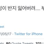 [NCT즌] 지성이 <b>반지</b> 잃어버린 거 지금 알았넼ㅋㅋㅋㅋ