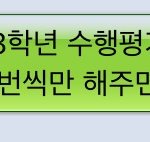 [댓글부탁해] <b>반톡</b>에 폼이랑 올릴건데 멘트 어떰 ㅠㅠㅠㅠ