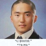 오 대박 신기