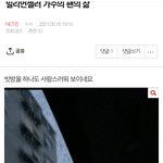 [NCT즌] 얘들아 어제 진짜 그 기적