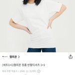 [댓글부탁해] 챔피온 반팔티 잇는사람드러와