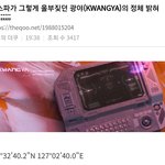 [NCT즌] P파 <b>광야</b> 정체가