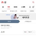 헐 <b>찬열</b> 이거 내가 쓴 글인데