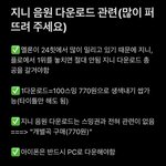 [NCT즌] 야 미친 얘들아 이거봐...드림 어떡하냐 ㄹㅇ