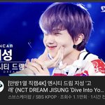 [NCT즌] 아 썸네일......