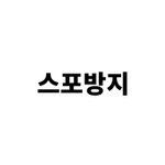 [하이브] 하이브<b>돌들</b> 식단이래