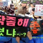 [NCT즌] 하 우리도 <b>시위</b>하면 안 되냐