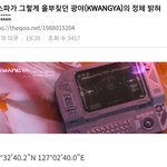[NCT즌] 너네 이거 봤냐