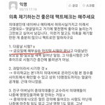 <b>손정민</b> 친구 팩트체크
