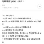 <b>본처</b>한테 복수하고싶다는 불륜 상간녀