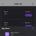 [NCT즌] 나 버블 결제하려ヱ 하거든