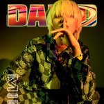 송민호 데이즈드 <b>미침</b>