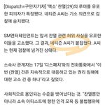 [EXO] 지금 항찬편들이 오해하고 있는 점 총정리