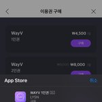 [NCT즌] 버블 <b>결제</b> 알려주라ㅠ