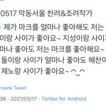 [NCT즌] 제가 마크를 얼마나 좋아해도 저는 <b>지성</b>이랑