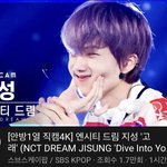 [NCT즌] 2021 <b>최고의</b> 썸네일