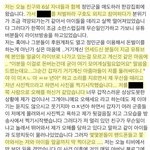 이런말 하면 욕먹을거 아는데