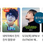 [BTOB] <b>재방송</b> 다시보는데
