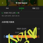 [NCT즌] <b>애드</b>라스밍얼마나했냐