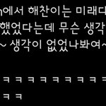 [NCT즌] 이거 <b>영상</b> 있는 사람??