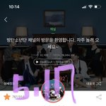 [방탄소년단] 때껄룩님 방탄 영상 또 올리셨는데