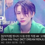 [NCT즌] 얘들아ㅠㅠ
