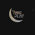[펜타곤] <b>웅장</b>해진다