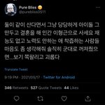 마르코 <b>혜빈</b> 동거한대