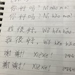 나 <b>한자</b> 좀 잘쓰지 안ㄹ았음?