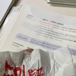 [NCT즌] ㅅㅂ기침했는데 <b>피나</b>옴