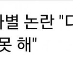 내 본진 <b>디시</b>인사이드 개싫어함