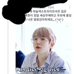 백현 ㅈㄴ 놀라운짤