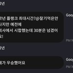 [더보이즈] <b>플랭크</b> 30분이 가능해?