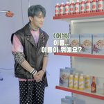 [NCT즌] 애기한테 세상 <b>공손</b>하게 이름을 묻는 남자