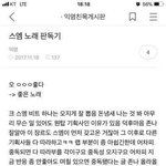 <b>스</b><b>엠</b>노래판독기 이거 ㅈㄴ웃기네