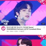 [TXT] 휴닝이 싸울래?