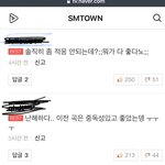[드루와] 슴팬말구 에스파 신곡 들은 사람들어와봐!!