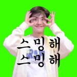 [NCT즌] 얘<b>도라</b>