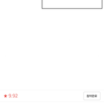 바연길 <b>다음화</b> 완결이래